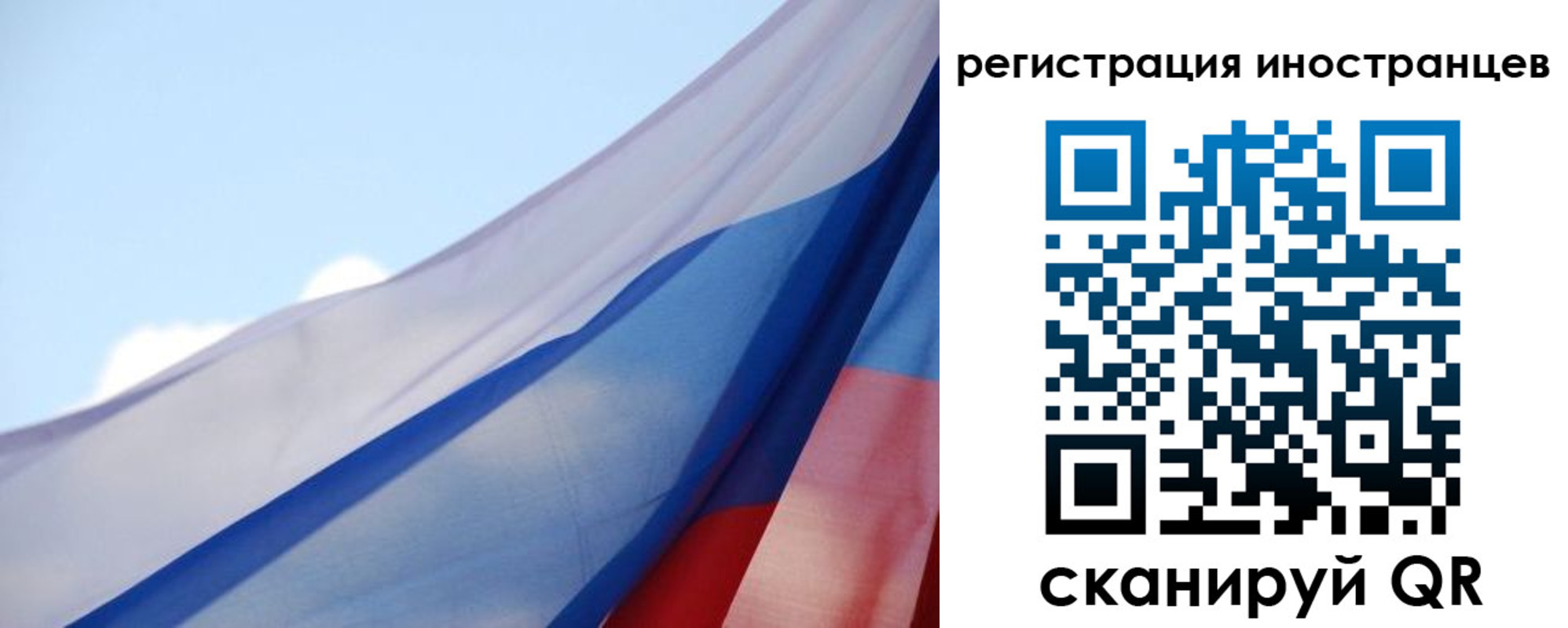 регистрация для дет. сада в Вологде