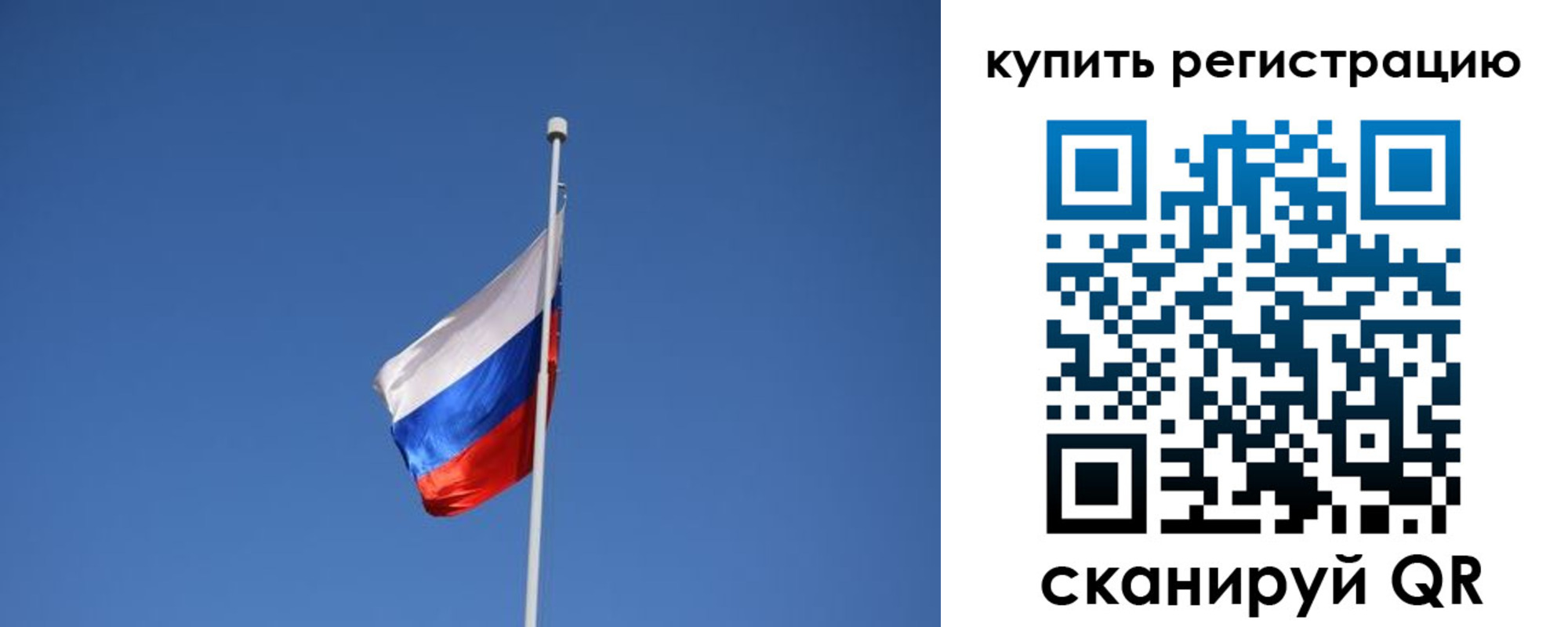 форма 3 в Вологде
