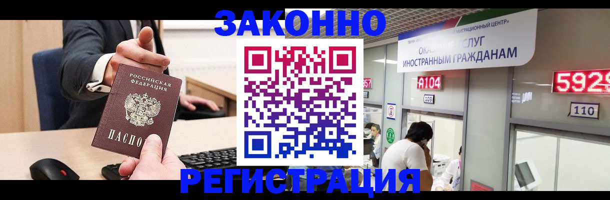 регистрация для школы в Вологде